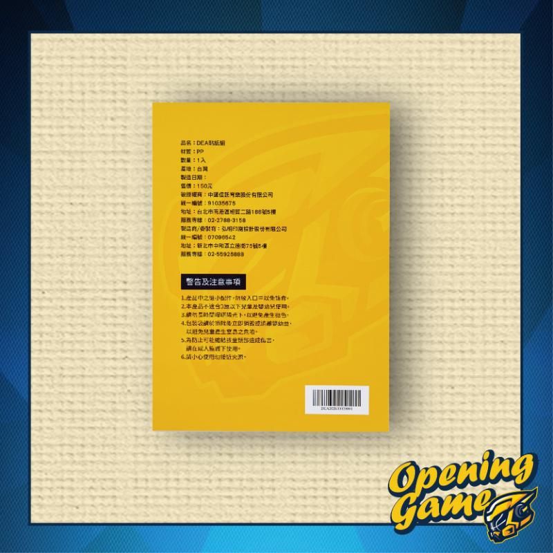Thumbnail Image